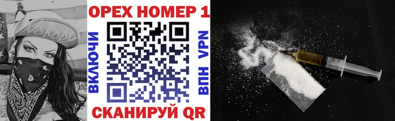Все наркотики Липецк ГАШИШ Alpha-PVP Меф мяу мяу Конопля