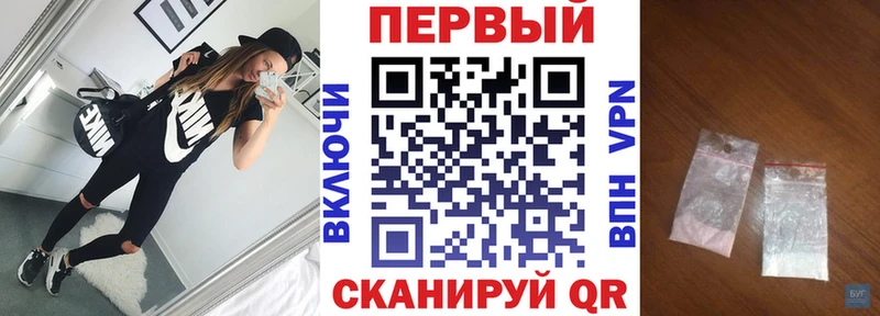 Амфетамин Розовый  Липецк 