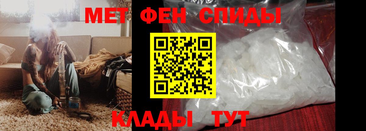 АМФЕТАМИН VHQ Липецк