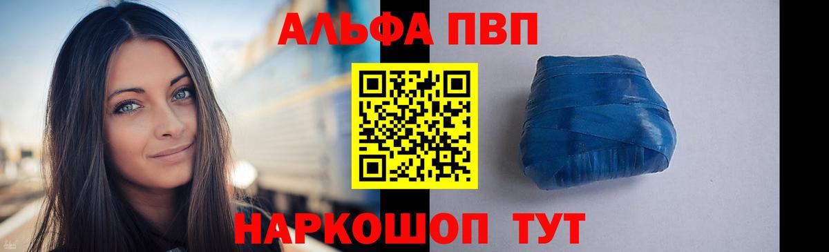 А ПВП СК КРИС  APVP крисы CK  цена наркотик  Липецк  A-PVP СК 