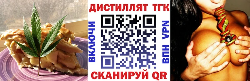 Canna-Cookies марихуана  где можно купить наркотик  Липецк 