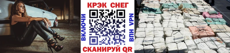 Cocaine Боливия  купить наркоту  Липецк 