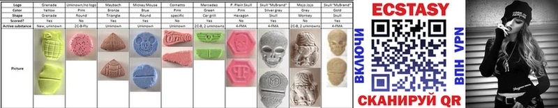хочу наркоту Липецк Ecstasy бентли