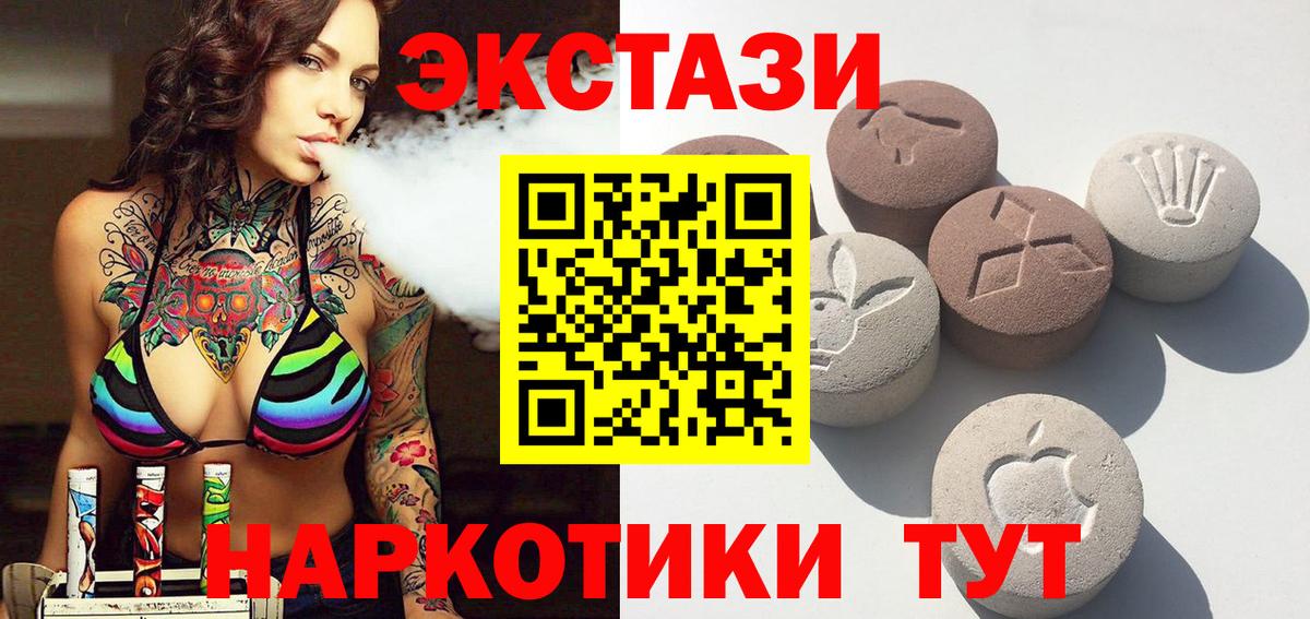 Ecstasy louis Vuitton  ЭКСТАЗИ DUBAI  ЭКСТАЗИ  площадка наркотические препараты  ссылка на мегу ТОР  Липецк  Вход с VPN 