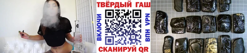 ГАШ VHQ  где купить наркотик  Липецк 