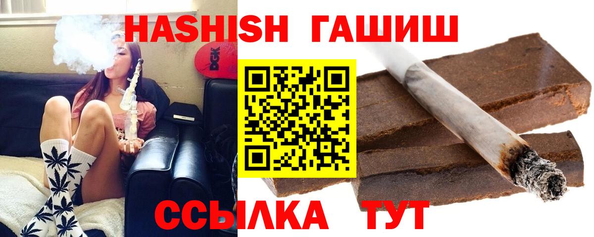 Гашиш Ice-O-Lator Липецк