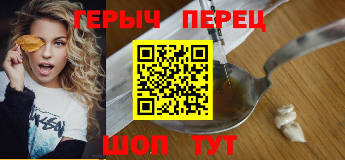 Героин белый  ГЕРОИН  Липецк 