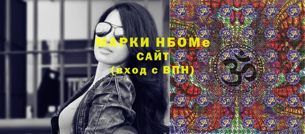 ПСИЛОЦИБИНОВЫЕ ГРИБЫ Краснотурьинск