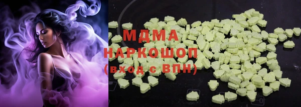 герыч Краснослободск