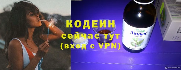 крисы Щёлкино