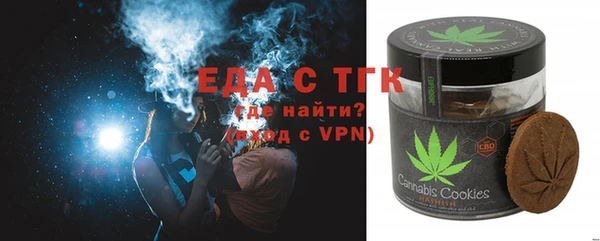 ПСИЛОЦИБИНОВЫЕ ГРИБЫ Краснотурьинск