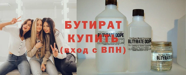 первитин Щигры