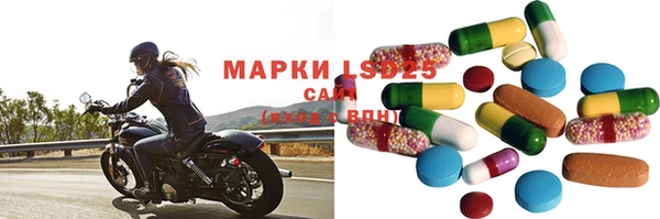 меф Красноперекопск