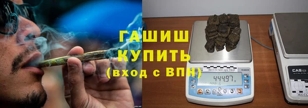 герыч Краснослободск
