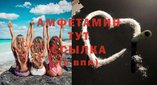 меф Красноперекопск