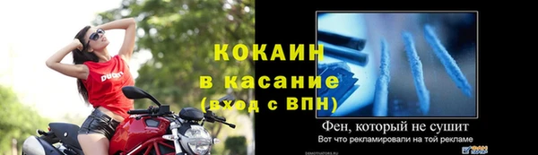 герыч Краснослободск