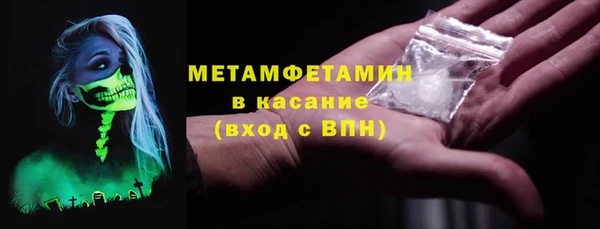 ПСИЛОЦИБИНОВЫЕ ГРИБЫ Краснотурьинск