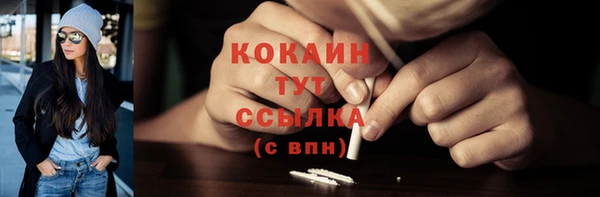 меф Красноперекопск