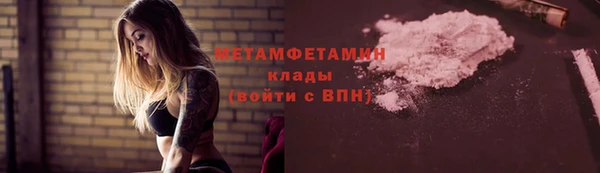 ПСИЛОЦИБИНОВЫЕ ГРИБЫ Краснотурьинск