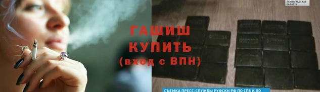 герыч Краснослободск