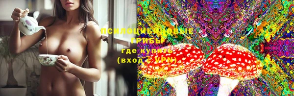 меф Красноперекопск
