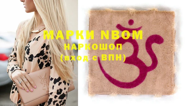 ПСИЛОЦИБИНОВЫЕ ГРИБЫ Краснотурьинск
