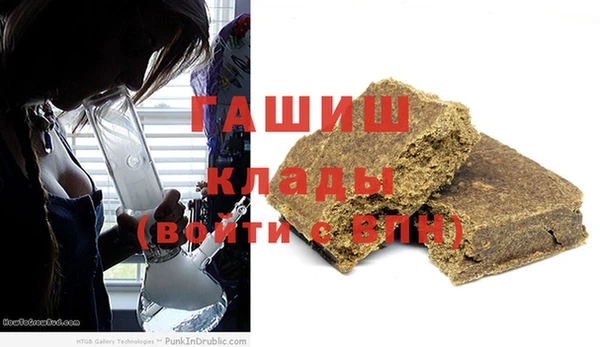 герыч Краснослободск