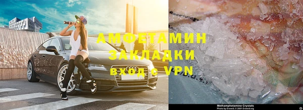 герыч Краснослободск