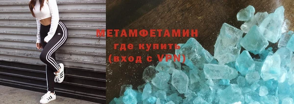 герыч Краснослободск