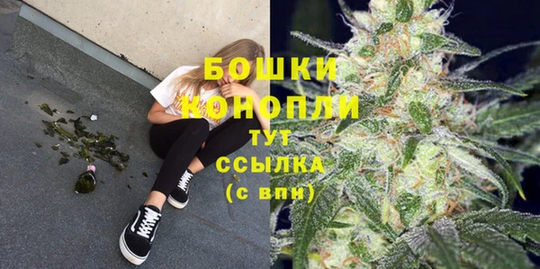 меф Красноперекопск