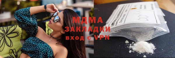 первитин Щигры