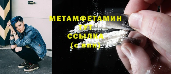 ПСИЛОЦИБИНОВЫЕ ГРИБЫ Краснотурьинск