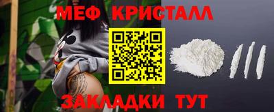 МДМА Можайск