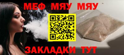 МДМА Можайск