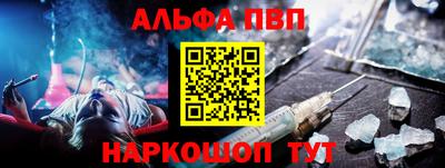 меф Балахна