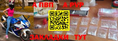МДМА Можайск