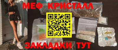 марки lsd Можга