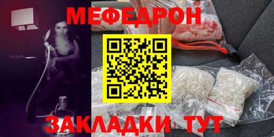 МДМА Можайск