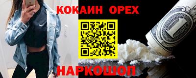 меф Балахна