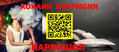 марки lsd Балашиха