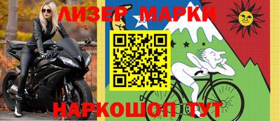 мефедрон мука Балаково