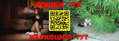 мефедрон мука Балаково