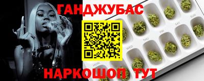 мефедрон мука Балаково