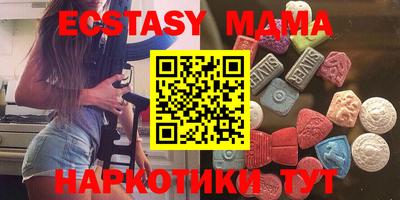 МДМА Можайск