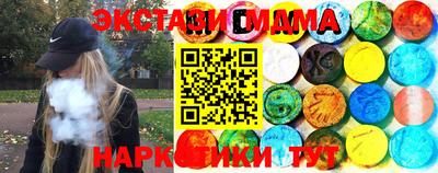 марки lsd Можга