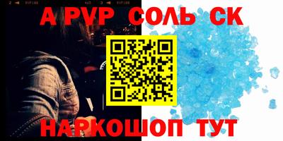 МДМА Можайск