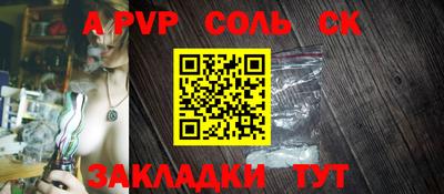 меф Балахна