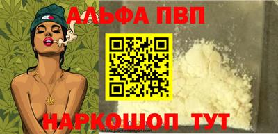 мефедрон мука Балаково