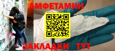 МДМА Можайск