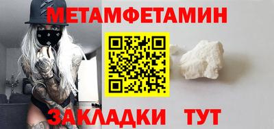 МДМА Можайск